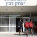 Israel to reopen schools after Iran’s attack on Saturday