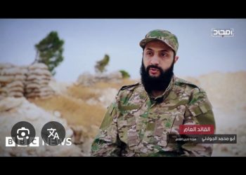 US revokes terrorists designation for Syria HTS