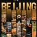 Line confirmed for FIBA Intercontinental Cup in Beijing